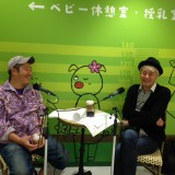 江口カン LOVE FM「深町健二郎のオトナマチアソビ」出演