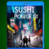 前代未聞！回転寿司屋でDVDが回る！？「SUSHI POLICE」DVD・Blu-rayが先行発売決定！！