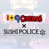 「SUSHI POLICE」いよいよ劇場公開！7/9(土)ティーチイン付き上映にKOO-KI木綿達史も登壇します！