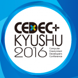 【CEDEC+KYUSHU 2016】カンファレンスにKOO-KIも登場！「SUSHI POLICE」セッションを開講。