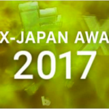 アニメ『SUSHI POLICE（スシポリス）』が 「VFX−JAPANアワード2017」優秀賞に選出！！