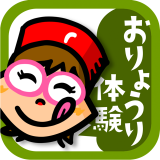 平野レミさんコラボ 食育アプリ「Mrs.remyのタッチフード」“パック2”リリース！！
