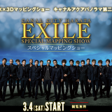 3/4 Debut!!@キャナルティ博多 国内最大級の噴水×3Dマッピングショー「EXILE SPECIAL MAPPING SHOW」を上原桂(KOO-KI)が演出！